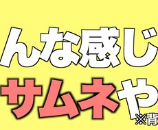 基本有料の選択肢無し！動画のカット、字幕入れします イメージ1