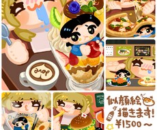 チョーかわいいチビむちむち似顔絵を描きます イメージ1