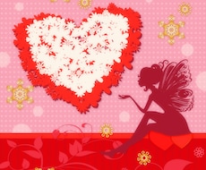 恋愛がうまくいかない…お悩み相談のります イメージ1