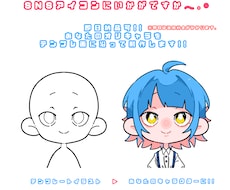 即日納品〇!!　ポップで可愛いアイコンを制作します イメージ1