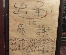 女性に気に入ってもらう方法教えます イメージ1