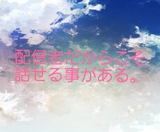 YouTubeに自己紹介のせてます イメージ1