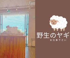 名刺デザイン作成格安で行います イメージ1