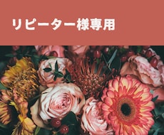60分！リピーターさまじっくりコースでございます イメージ1