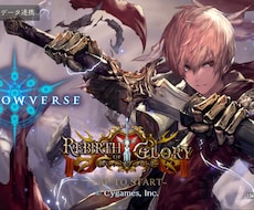 シャドウバースの練習相手になります 手持ちのカードで、勝てるまで教えます