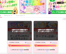 オンラインオリパシステムを開発します 完全オリジナルネットガチャシステムを制作します。