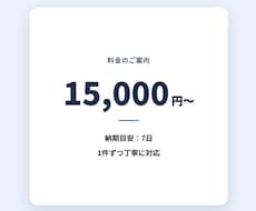 GAS×Claude APIで業務自動化します イメージ1