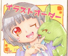 イラストオーダー承ります あなただけのオリジナルアイコン⋈♡*｡ﾟ