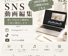 2回目以降のご利用はこちらからお願いします イメージ1