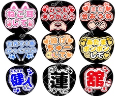 ファンサ実績あり！激安なファンサうちわ作ります お好きな文字でデザインします！ぷっくり文字も対応可能です！
