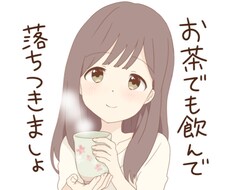 沢山お話しましょう❗️あなたに寄り添います イメージ1