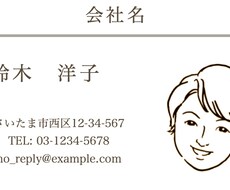 顔を覚えてもらえるような似顔絵描きます イメージ1