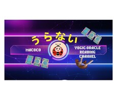 深い内面の洞察が得られます イメージ1
