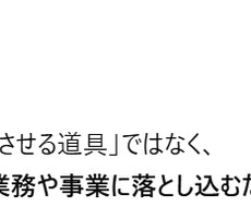 AIとの付き合い方を一緒に整えます イメージ1