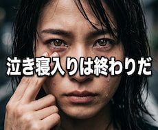 蹴落として玉座を奪い、絶対的勝利を授けます イメージ1