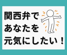 今話したい！「あなたのお悩み」しっかり聞きます イメージ1