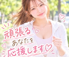 一緒なら続く♪運動・勉強・作業のお供します イメージ1