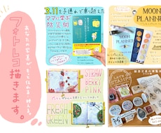 商用可☆ポップで目を引くフォトレコ描きます イメージ1
