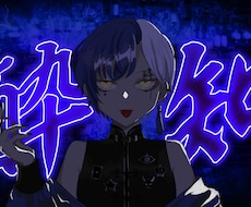 酔いどれ知らずの人物差分描きます イメージ1