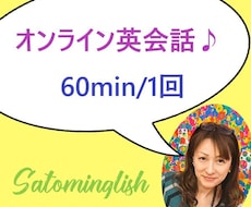 楽しみながらオンラインでEnglishが学べます イメージ1