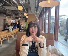 恋愛、仕事、何でも話し合います イメージ1