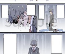 商用可！シンプルな絵柄で漫画描きます カラー、モノクロ両方対応!親しみやすい絵柄で