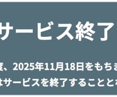 gooブログを移行します サービス終了間近のgoo ブログをしっかり残しましょう！