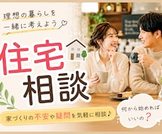 忖度無しでお答えします イメージ1