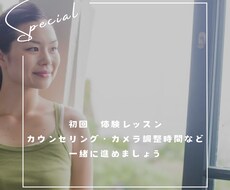 初回カウンセリング込みピラティスレッスンします 指導歴１５年のピラティス講師になりたい身体を教えてください