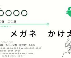 顔が分かる名刺✨オーダーメイド名刺作ります イメージ1