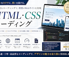 現役エンジニアがコーディングします PM・STの経験や知識で品質をサポート