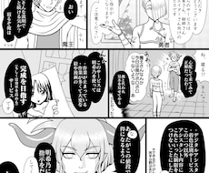 あなたの漫画・イラストの簡易アシスタントになります デジタルアシスタントをお求めの方へ