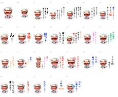 LINEスタンプ画像作成します イメージ1