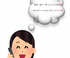 博多弁女子が愚痴、悩み、恋愛相談など何でも聞きます イメージ1