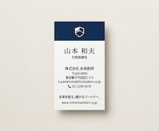 シンプル＆高品質な名刺・ショップカードを作成します イメージ1
