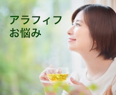 アラフィフ女性❤️ 相談しにくいお悩み寄り添います イメージ1