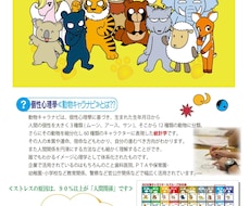 今日からあなたもモテモテ人に！！