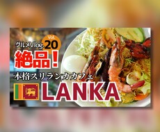 動画編集サポート！サムネイル制作＆動画編集します イメージ1