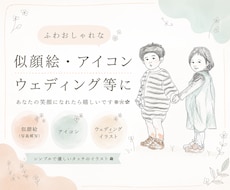写真から優しい鉛筆タッチの似顔絵を描きます イメージ1