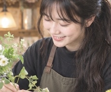 あなたの気持ちを大切に聴きます そのままのあなたが、いちばん魅力的