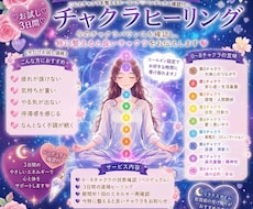 心・疲れ・停滞感をリセットします イメージ1