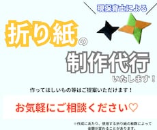 現保育士が制作のお手伝いをします イメージ1