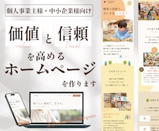 看護師デザイナーが医療・介護・福祉のHP制作します イメージ1