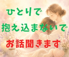4人を育てたシングルマザーがあなたの心を癒します イメージ1