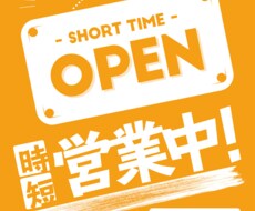 あなたに添ったチラシ制作致します イメージ1