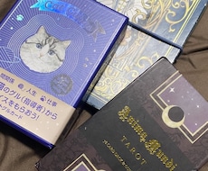 チャットのみで気軽に占えます イメージ1