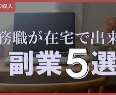 YouTubeサムネイルを作成しますます イメージ1