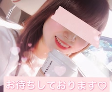 現役チャットレディがお話聞きます 男性も女性もぜひ！気軽に電話しませんか♪