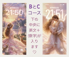 気分が上がる♡ロマンチックメルヘン待受画像届けます イメージ1