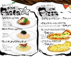 飲食のメニューPOPやその他なんでもPOP描きます 個人営業されてる方にオススメ！食べ物のイラストや字描きます！